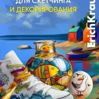 Акриловые маркеры 18 цветов ErichKrause Art Spirit, пулевидный наконечник