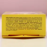Бомбочки для ванны &laquo;Сказка&raquo;, аромат ягода, цитрус, яблоко, 8&times;20 г, Чистое счастье