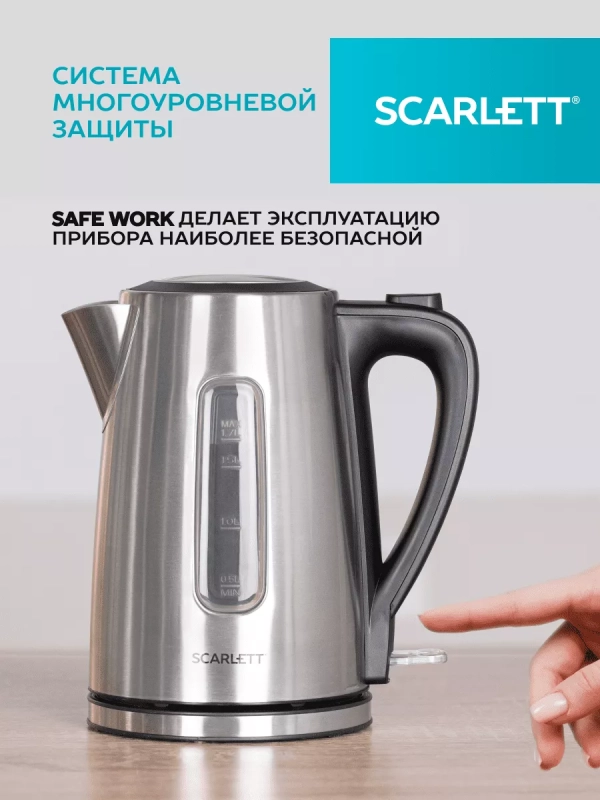 Чайник электрический металлический 1.7 л 2200 Вт Чайник электрический металлический 1.7 л 2200 Вт