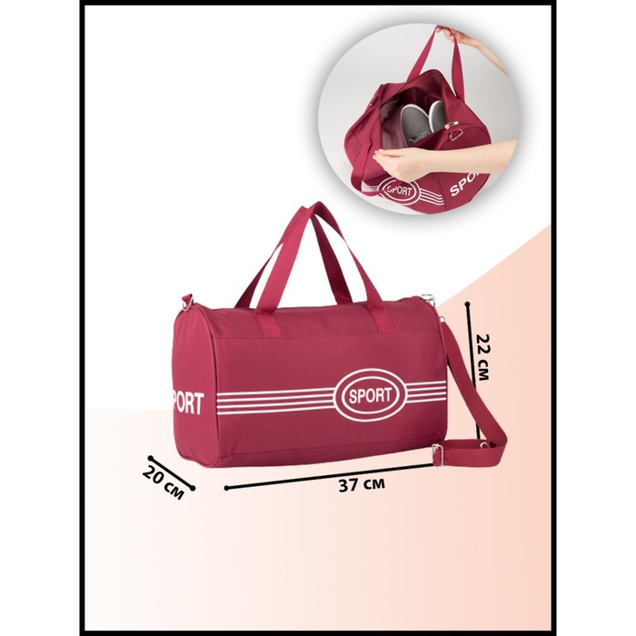 Сумка спортивная на молнии, длинный ремень, маленький размер, цвет бордовый