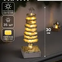 Фигура деревянная &laquo;Ёлочка&raquo;, 30&times;10&times;10 см, 35 LED, от батареек AAx2, свечение тёплое белое