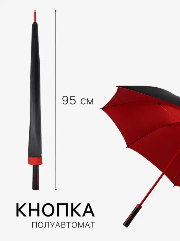 Зонт - трость полуавтоматический &laquo;Однотон&raquo;, 8 спиц, R=60/70 см, d=120 см, МИКС