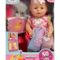 Кукла интерактивная &laquo;Анечка&raquo; в нарядном платье, 30 см, пьёт, писает, закрывает глазки, 2 аксессуара, 50 звуков