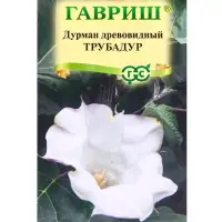 Семена цветов Дурман древовидный &laquo;Трубадур&raquo; 0.3 г