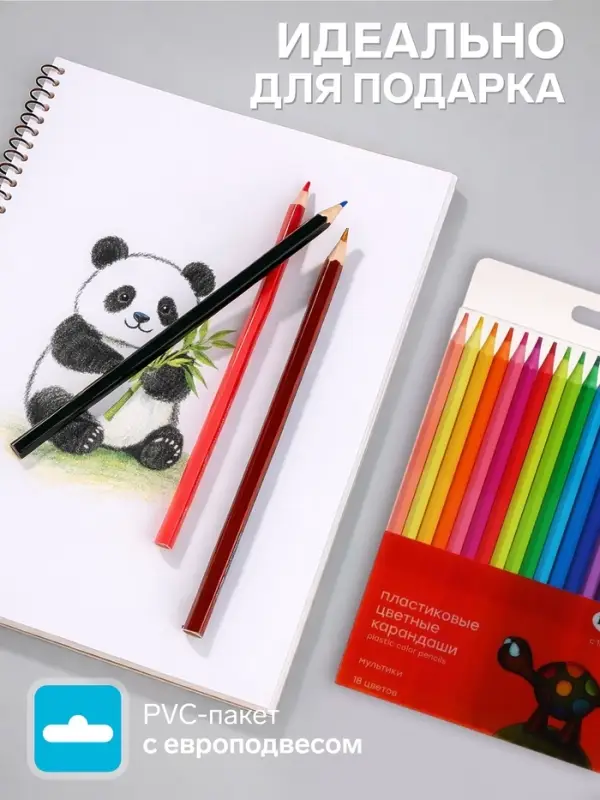 Карандаши цветные пластиковые 18 цветов &laquo;Гамма. Мультики&raquo;, заточенные, ПВХ, европодвес, (251220212)