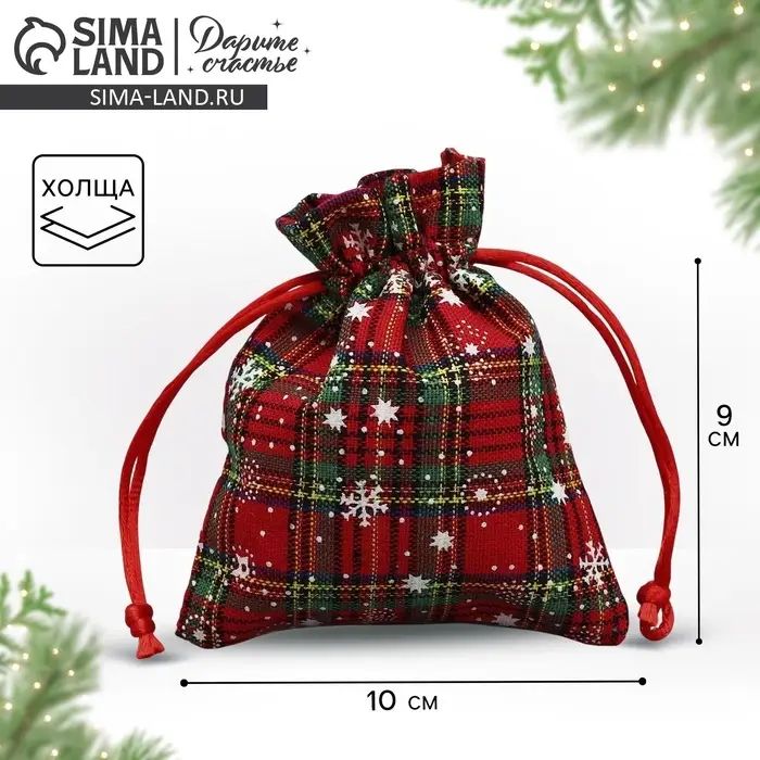 Мешочек подарочный холща «Новогодние истории», снежинки, 10 х 12 см +/- 1.5 см Мешочек подарочный холща «Новогодние истории», снежинки, 10 х 12 см +/- 1.5 см