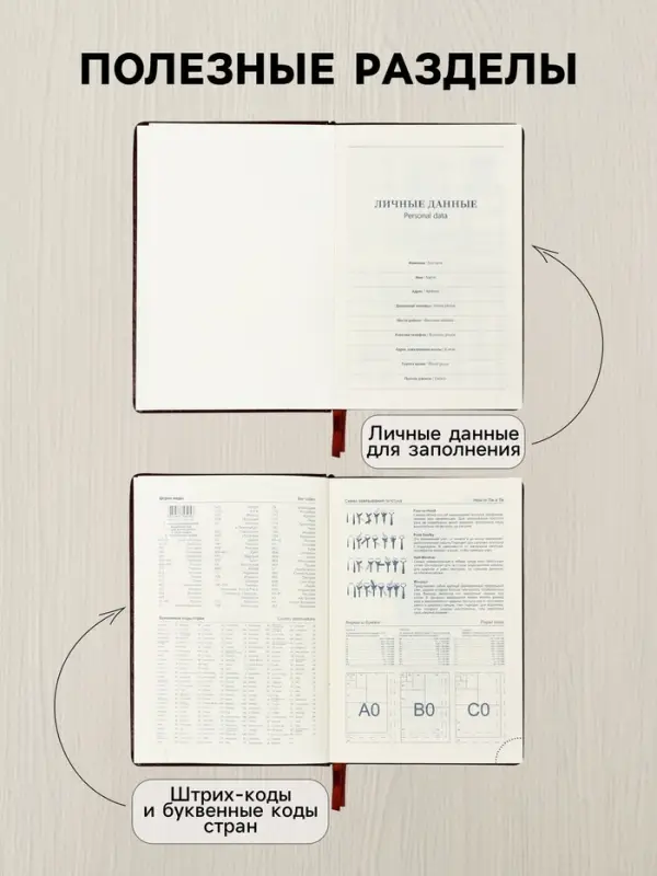 Ежедневник датированный Calligrata, А5, 2026, твёрдая обложка из искусственной кожи &laquo;Небраска&raquo;, 168 листов, бордовый