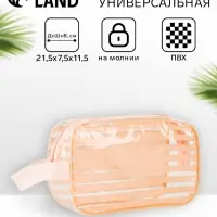 Косметичка на молнии для бассейна, с ручкой, матовая, средний размер, в полоску, розовая