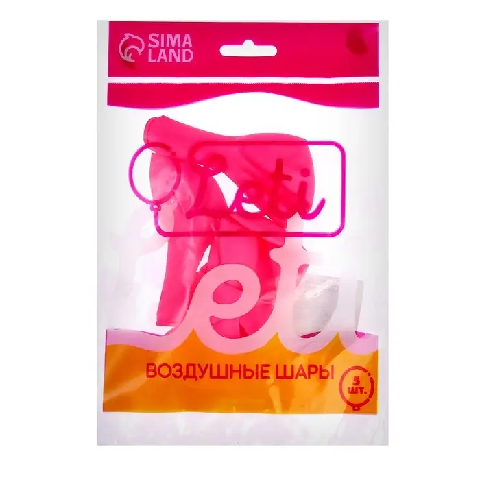 Воздушные шары латексные 10 Воздушные шары латексные 10", пастель, 5 шт., розовые