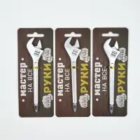 Набор 3 шт ручки Мастер на все руки" МП