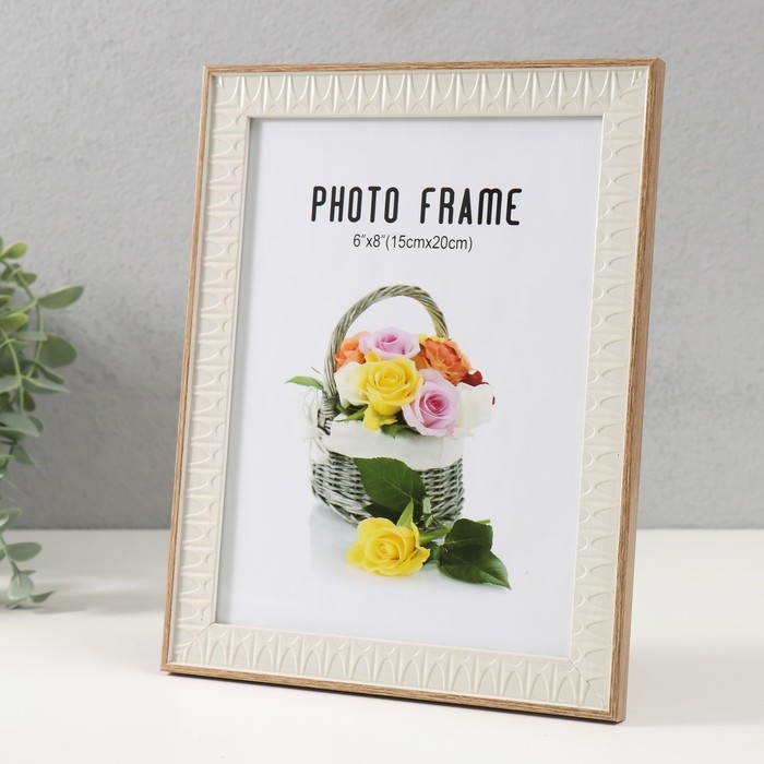 Фоторамка пластик 15х20 см Фоторамка пластик 15х20 см "Муза" 17,6х22,6 см