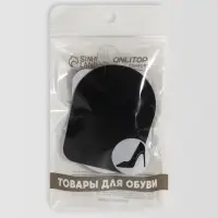 Подпяточники для обуви, клеевая основа, 8&times;6 см, пара, чёрные