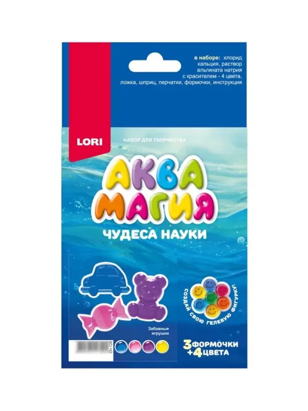 Набор для творчества. Чудеса науки. Аквамагия "Забавные игрушки" Оп-128