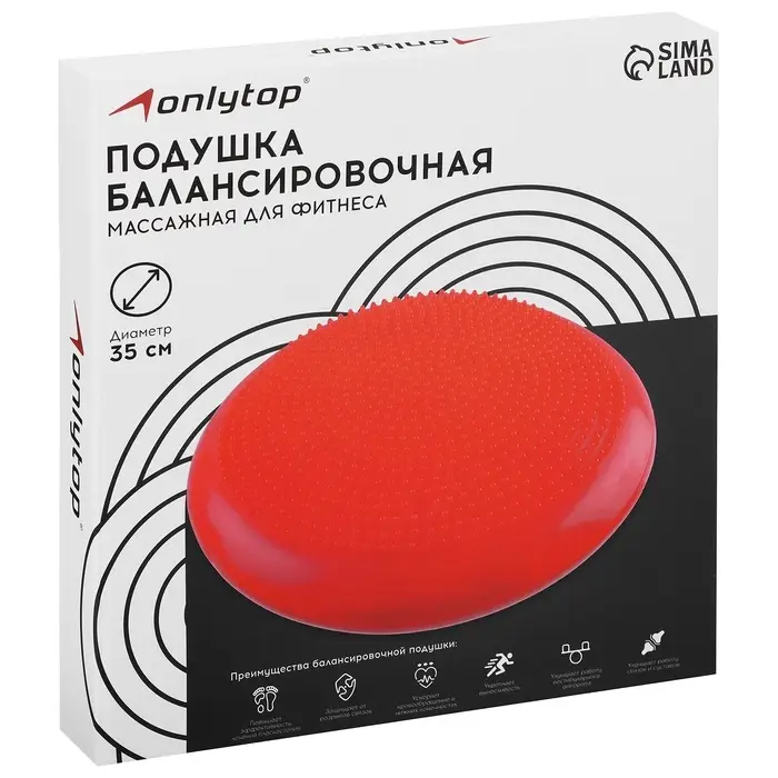 Подушка балансировочная ONLYTOP, массажная, d=35 см, МИКС