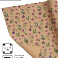 Бумага упаковочная крафт &laquo;Сиреневые цветы&raquo;, 50&times;70 см