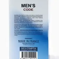 Лосьон после бритья Men's Code, 100 мл