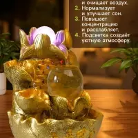 Фонтан настольный с подсветкой &laquo;Золотой карп и лотосы&raquo;, от сети, золото, 26&times;18&times;17 см