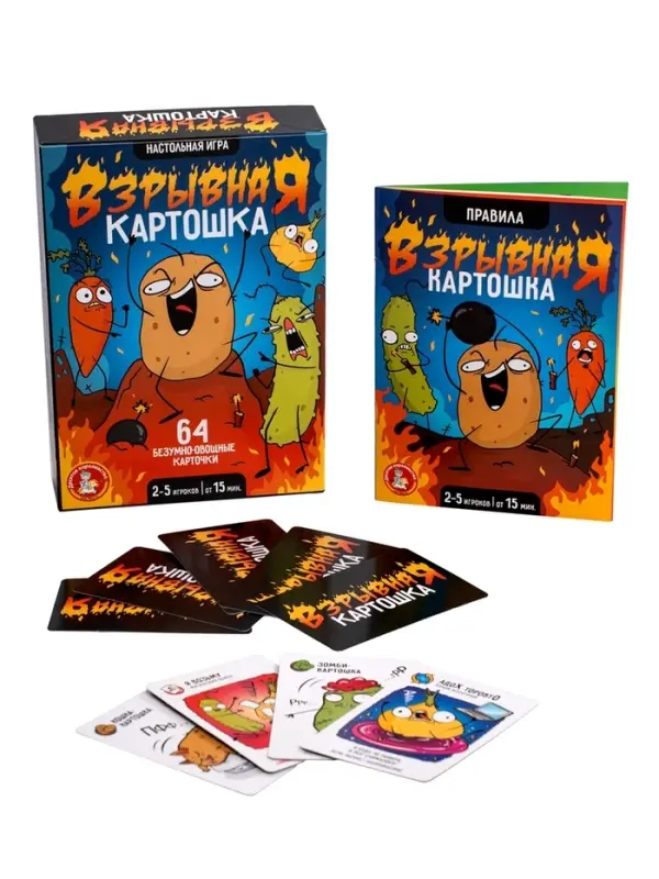 Игра настольная "Взрывная картошка" 05733
