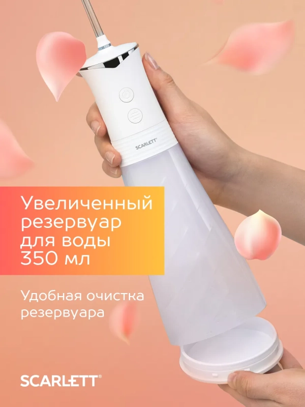 Ирригатор для зубов портативный SC-WF01 Ирригатор для зубов портативный SC-WF01