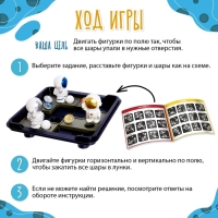 Настольная игра «Космо логика», от 1 игрока, 7+