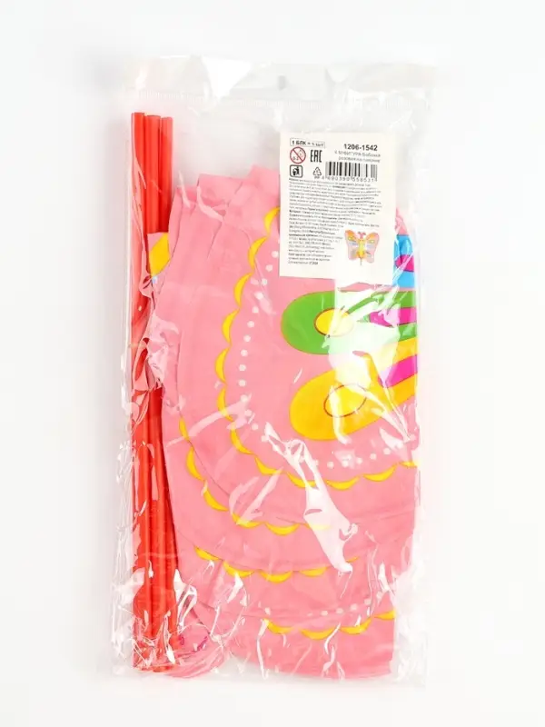 Воздушные шары фольгированные 13 Воздушные шары фольгированные 13" «Бабочка розовая», 5 шт., с палочкой