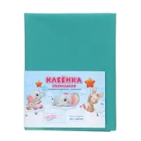 Клеёнка с ПВХ-покрытием на нетканой основе 50&times;70 см, МИКС