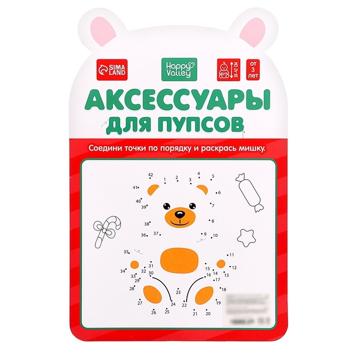 Одежда для кукол «Мишка», колготки Одежда для кукол «Мишка», колготки