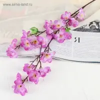 Цветы искусственные &laquo;Ветка яблони&raquo;, 4.5&times;58 см, сиреневые