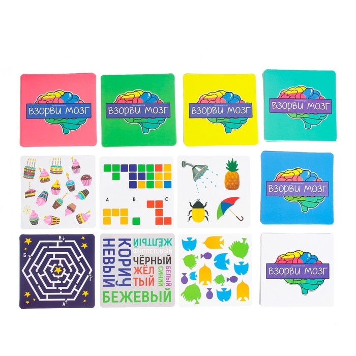 Настольная игра «Взорви мозг», 2-4 игрока, 7+ Настольная игра «Взорви мозг», 2-4 игрока, 7+