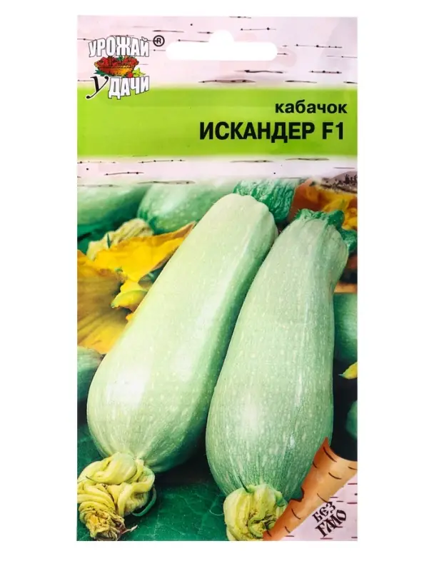 Семена Кабачок &laquo;Искандер&raquo;, F1, 3 шт., &laquo;Урожай удачи&raquo;