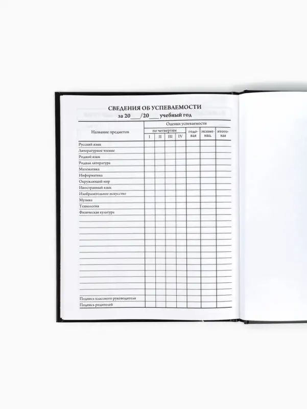 Дневник школьный 1-4 класса, в твердой обложке, 48 л &laquo;Космонавт Неон&raquo;