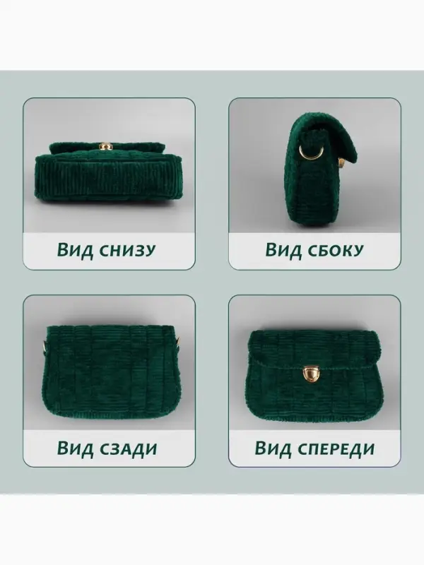 Канва-основа для вышивания сумки, пластиковая, 33.5&times;35.5 см, 2&times;2 мм, цвет белый