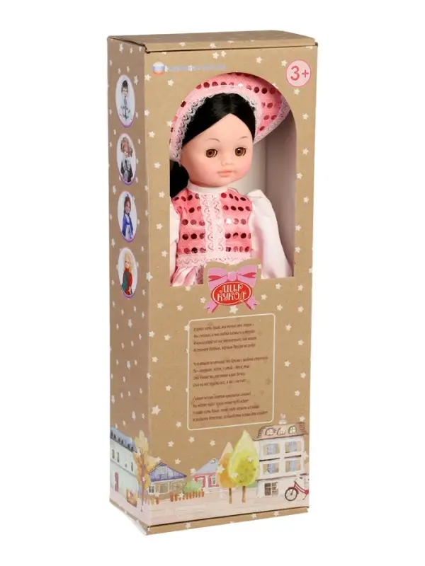 Кукла &laquo;Россиянка&raquo;, МИКС