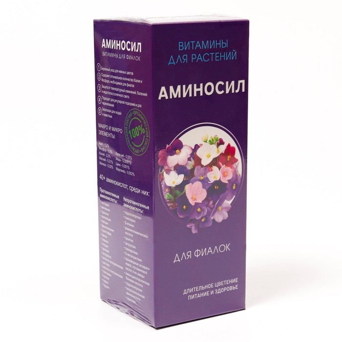Удобрение жидкое Витамины для фиалок Удобрение жидкое Витамины для фиалок "Аминосил", 0,5 л