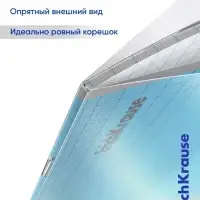 Тетрадь 18 листов в клетку ErichKrause CoverPro fizzy, голубая