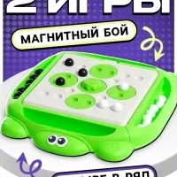 Настольная игра Лас Играс KIDS &laquo;Магнитная битва + 4 в ряд&raquo;, 1-2 игрока, 8+