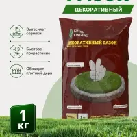 Газон декоративный Green Fingers, 1 кг