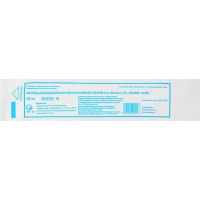 Шприц 3-комп. однораз. 10мл LS 21G(0,8x40) над. 50шт/уп Джинлонг