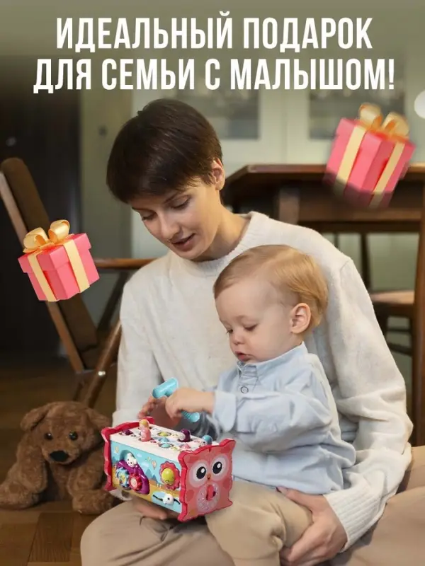Развивающая игрушка ZABIAKA &laquo;Сортер-совушка&raquo;, 15 в 1, с подвижными элементами