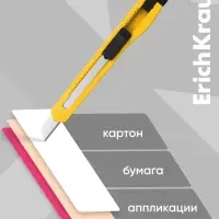 Нож канцелярский 9 мм, Erich Krause STANDARD, с системой фиксации лезвия push-lock и насадкой для безопасного отделения сегмента лезвия, МИКС