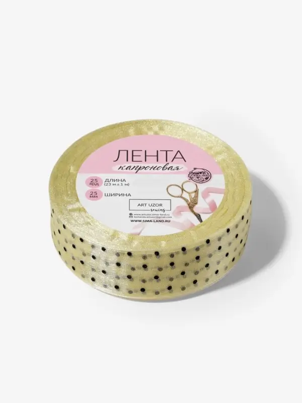 Лента капроновая &laquo;Горох&raquo;, 25 мм, 23&plusmn;1 м, бежевая