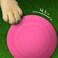 Фрисби, TPR, 14.5 см, розовая