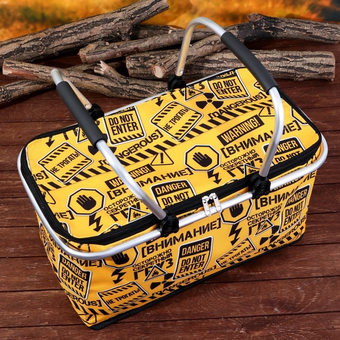 Термосумка Danger, 30 л. Термосумка Danger, 30 л.