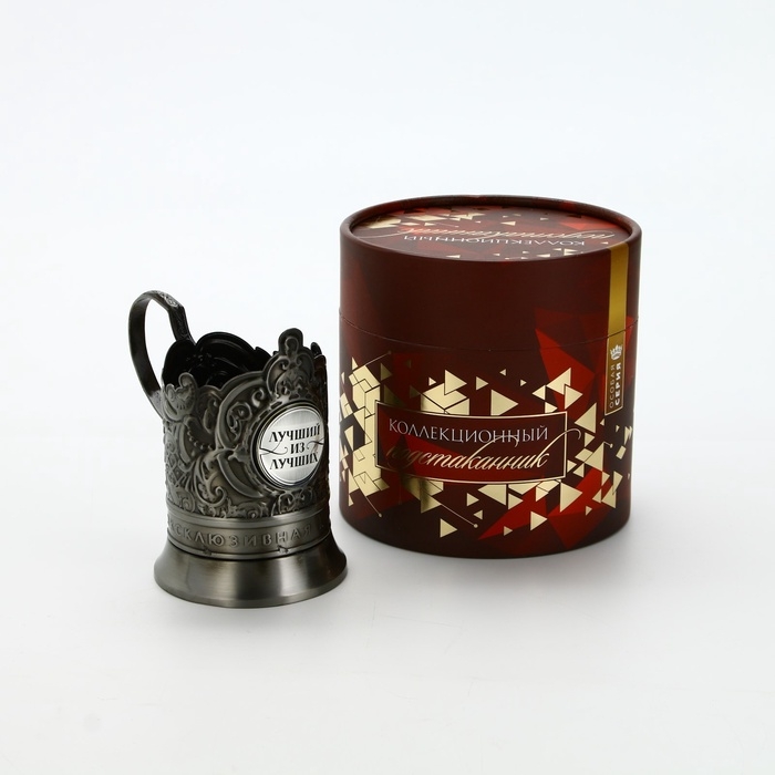 Подстаканник «Лучший из лучших», 12.6 х 8.7 х 12 см Подстаканник «Лучший из лучших», 12.6 х 8.7 х 12 см