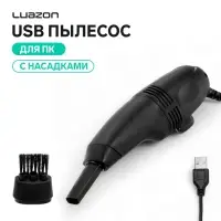 Пылесос для компьютера и периферии Luazon MR-01, USB, с насадками, чёрный