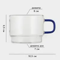 Набор кружек Доляна &laquo;Квартет&raquo;, 4 шт., 250 мл. на металлической подставке, стекло, прозрачный