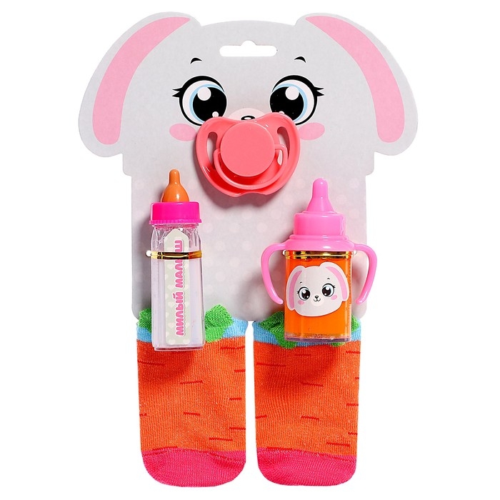 Аксессуары для кукол «Зайчик», носки, бутылочки, соска Аксессуары для кукол «Зайчик», носки, бутылочки, соска