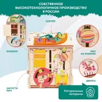 Бизидом со светом &laquo;Весёлая арена&raquo;, оранжевый, деревянный, 29&times;24&times;24 см