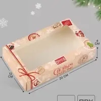 Коробка подарочная, складная 20&times;12&times;4 см &laquo;Новогодняя почта&raquo;