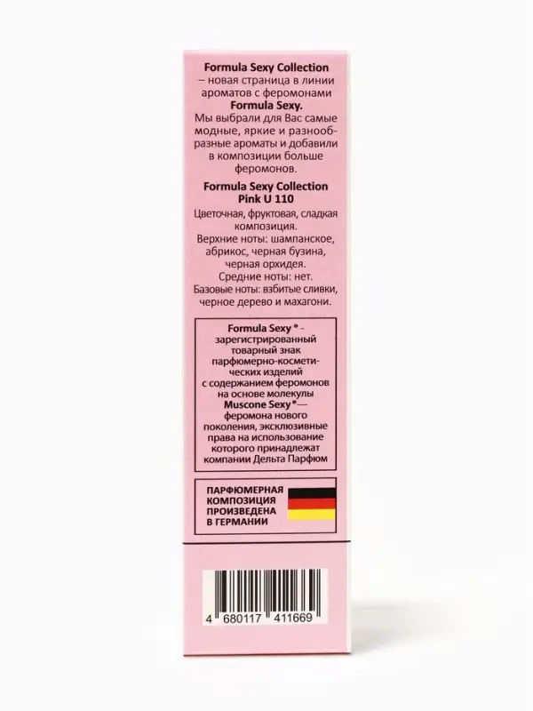 Туалетная вода женская с феромонами Formula Sexy collection Pink U110, 30 мл